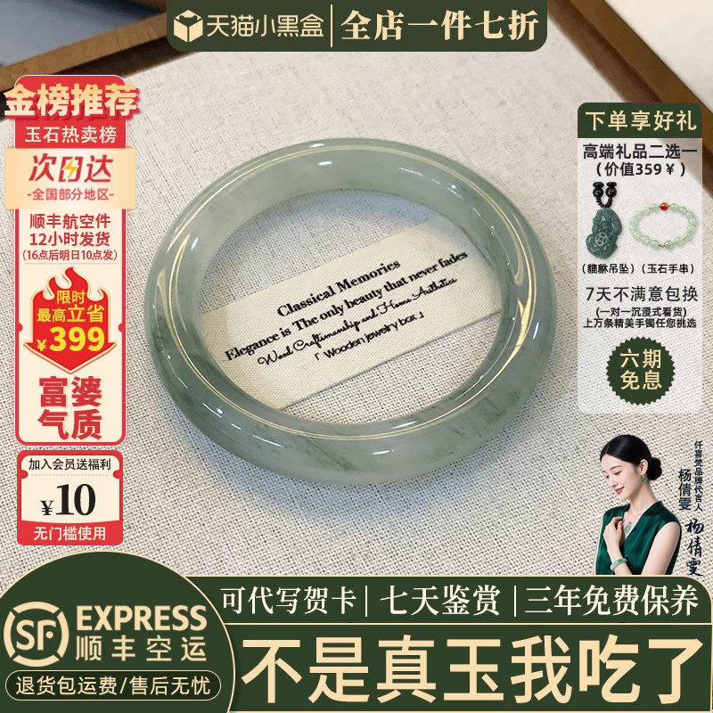 玉手镯热卖排行榜前三名