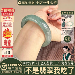 仟喜梵“晓风残月”缅甸翡翠玉手镯子女款冰糯种油青正品真玉处理