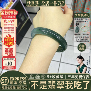 仟喜梵“奇峰罗列”翡翠玉手镯女款油青冰糯种缅甸老坑冰种真玉石