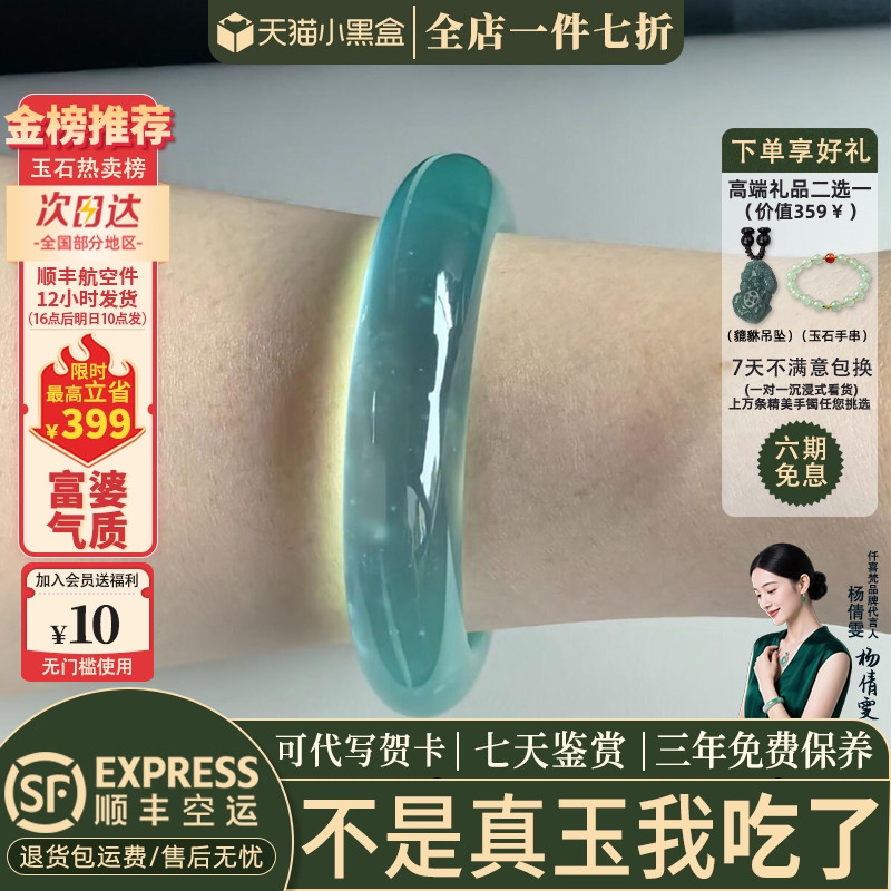 玉手镯热卖排行榜前三名