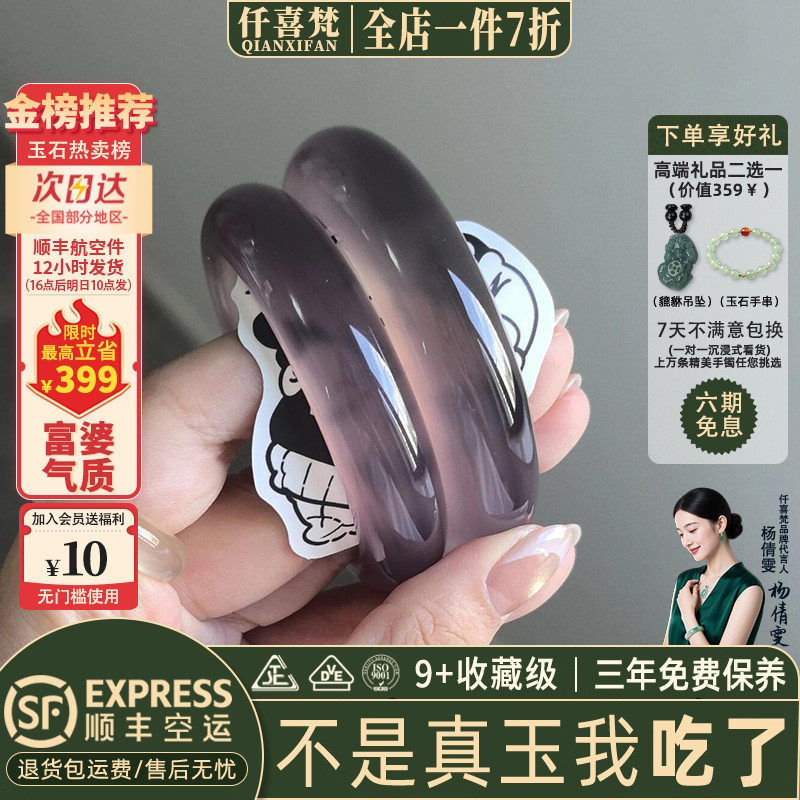 玉手镯热卖排行榜前三名
