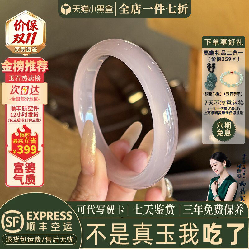 玉手镯热卖排行榜前三名