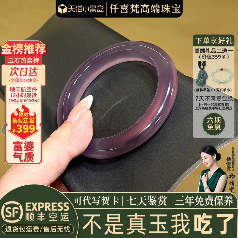 玉手镯热卖排行榜前三名