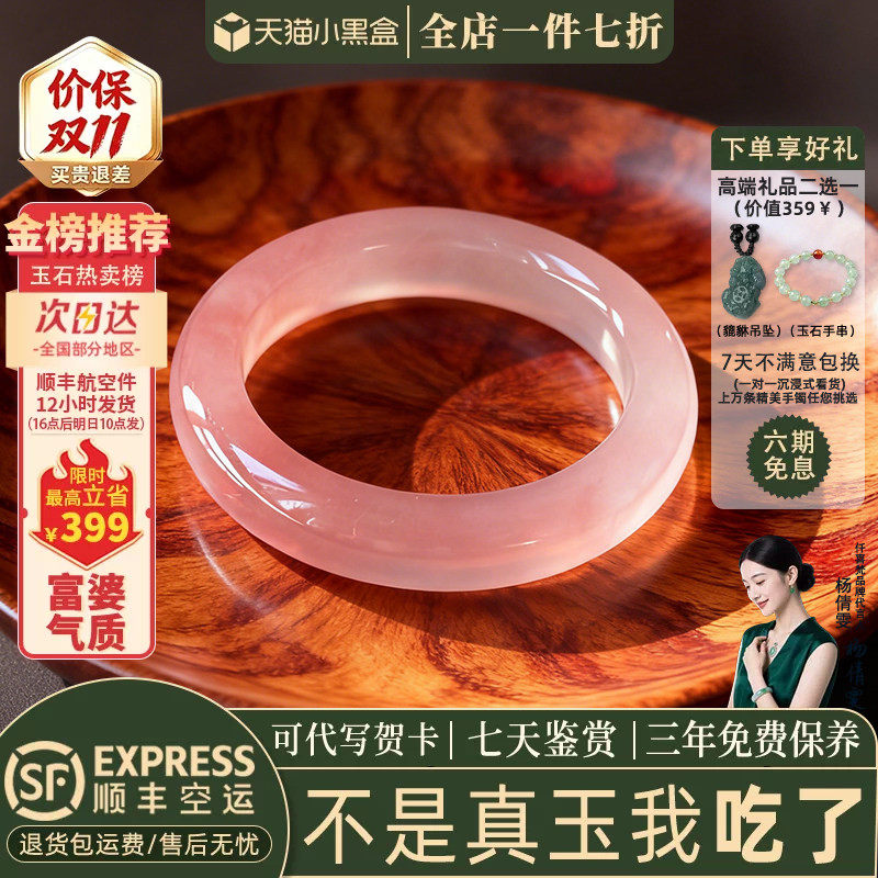 玉手镯热卖排行榜前三名