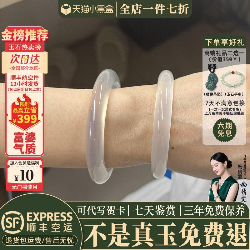 玉手镯热卖排行榜前三名