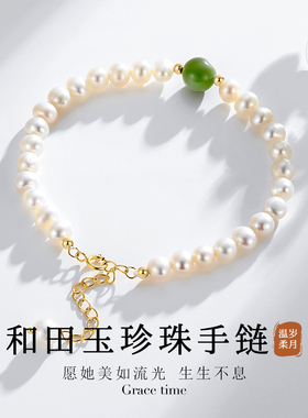 仟喜梵手链和田玉店铺热销