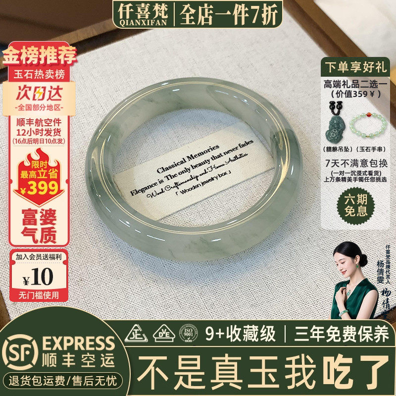 玉手镯热卖排行榜前三名
