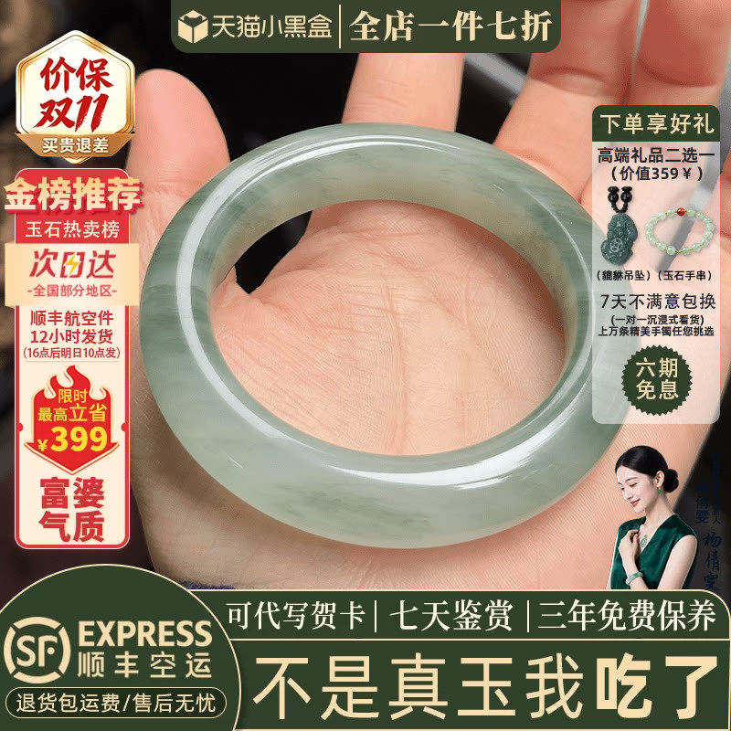 玉手镯热卖排行榜前三名