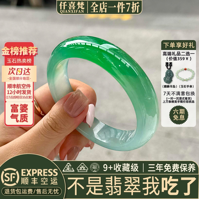 翡翠手镯热卖排行榜前三名