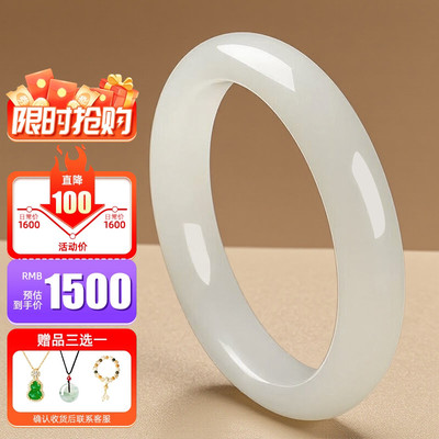 玉手镯热卖排行榜前三名