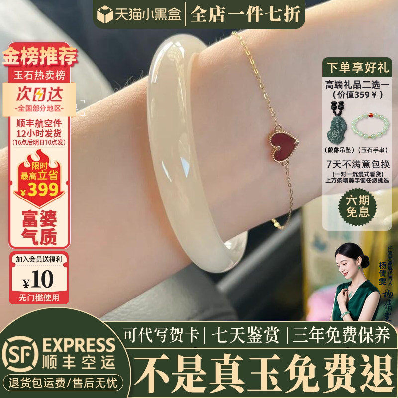 【无注胶无染色】纯天然阿富汗玉