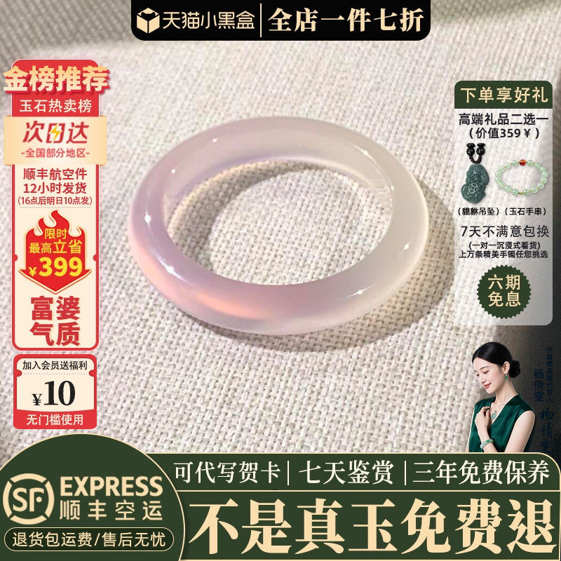 近3小时已售100+件热卖玉手镯