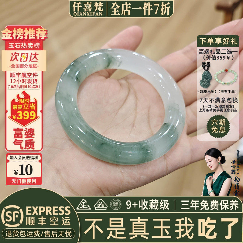 玉手镯热卖排行榜前三名