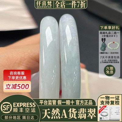 翡翠手镯热卖排行榜前三名