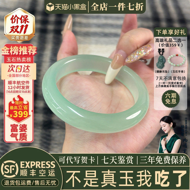 玉手镯热卖排行榜前三名