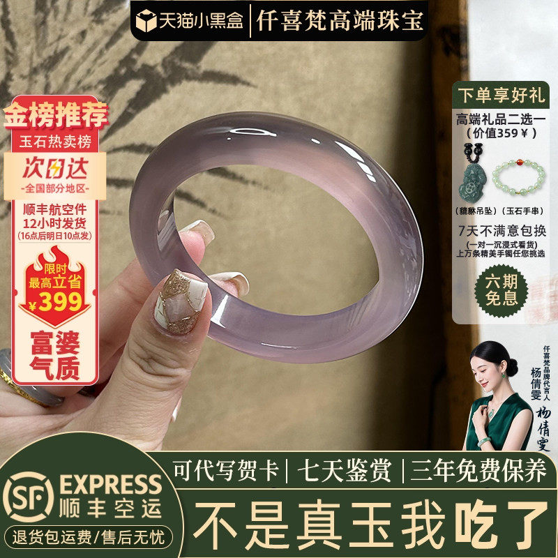 玉手镯热卖排行榜前三名