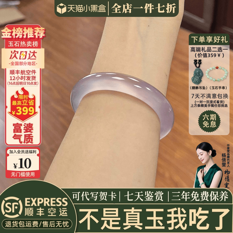 玉手镯热卖排行榜前三名