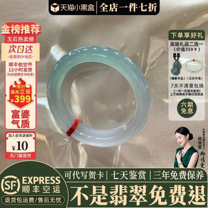 翡翠手镯热卖排行榜前三名