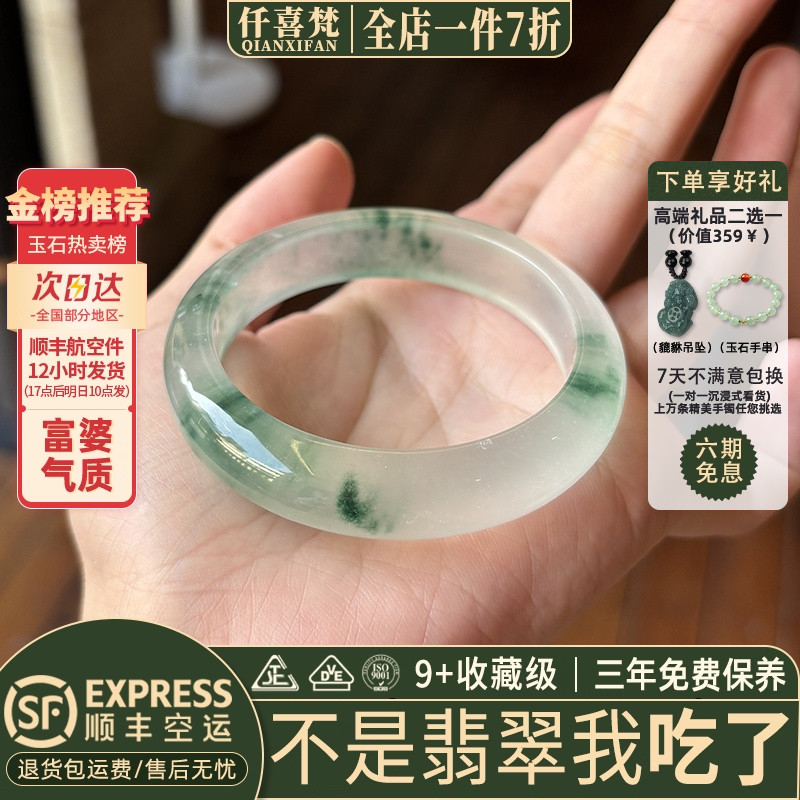 翡翠手镯热卖排行榜前三名