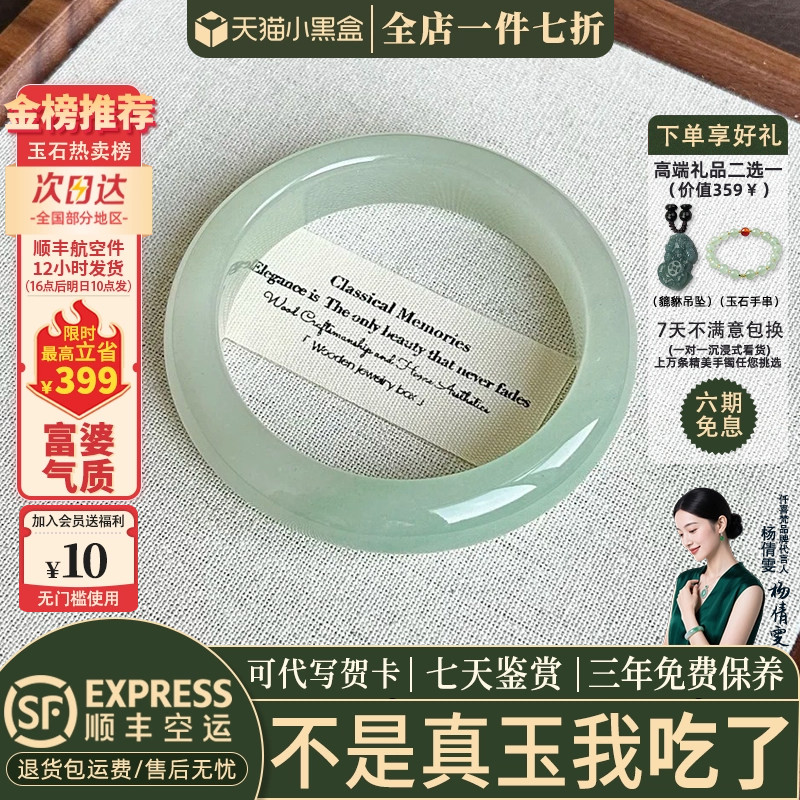 玉手镯热卖排行榜前三名
