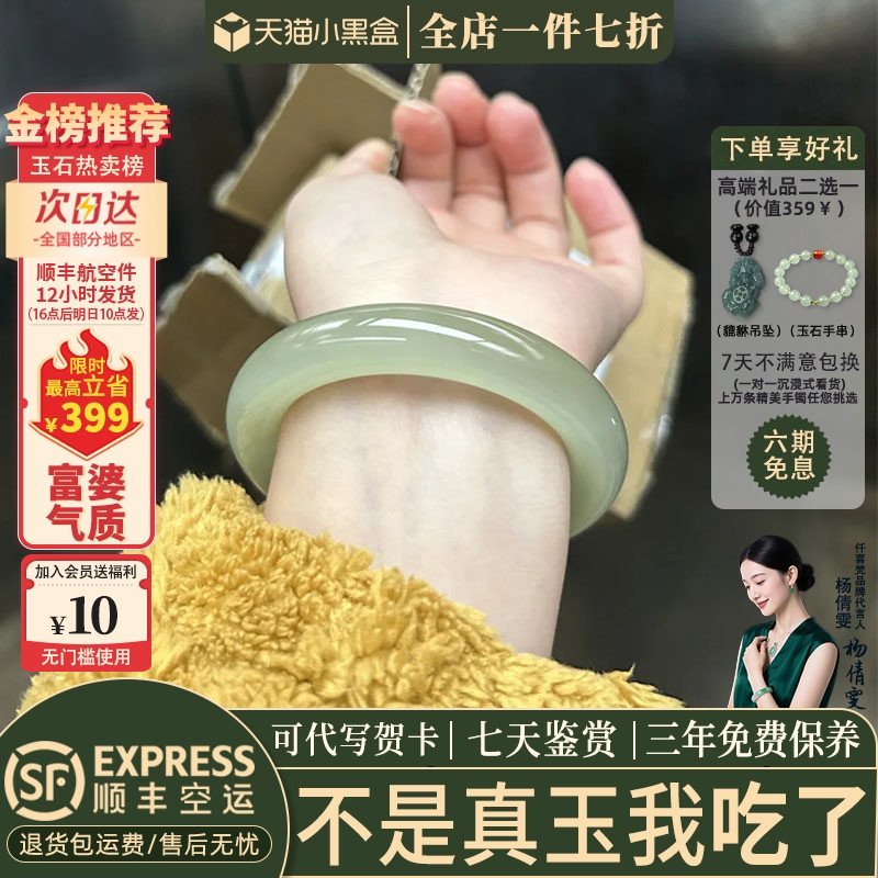 玉手镯热卖排行榜前三名