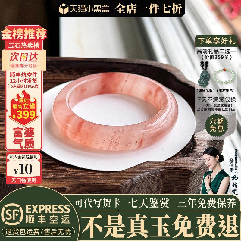 玉手镯热卖排行榜前三名