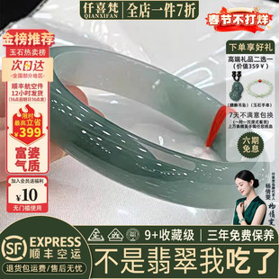 仟喜梵“云追月”缅甸冰种翡翠玉手镯子女款半山水油青真玉处理