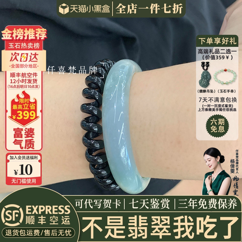 翡翠手镯热卖排行榜前三名
