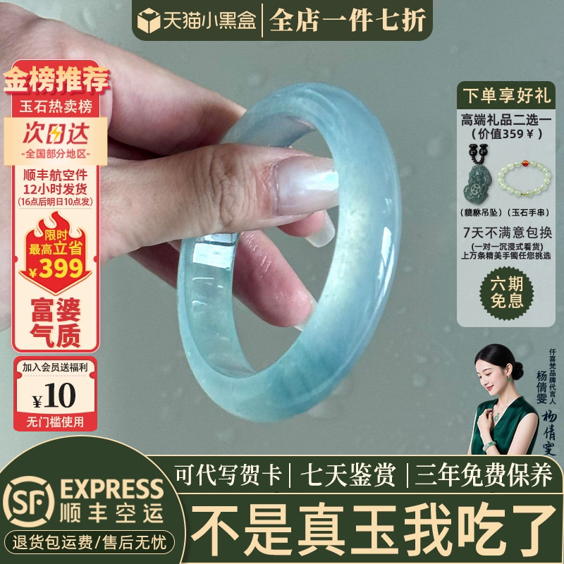 玉手镯热卖排行榜前三名