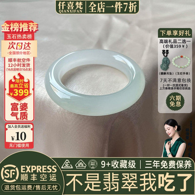 翡翠手镯热卖排行榜前三名