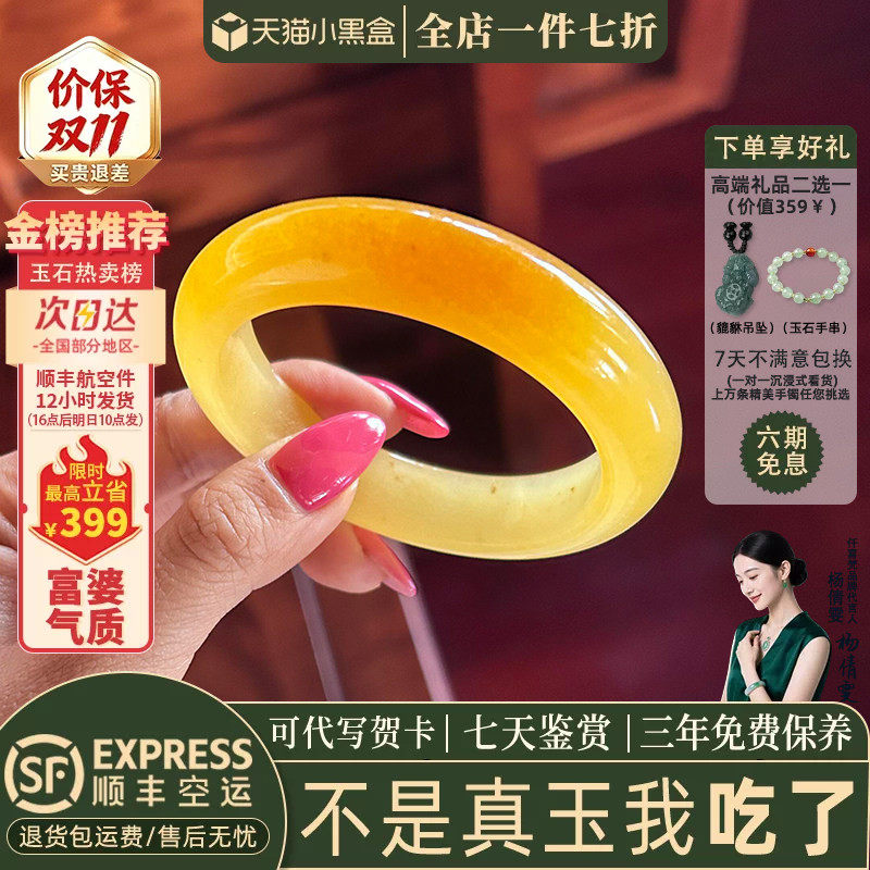 玉手镯热卖排行榜前三名