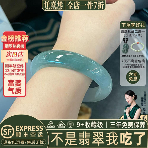 翡翠手镯热卖排行榜前三名