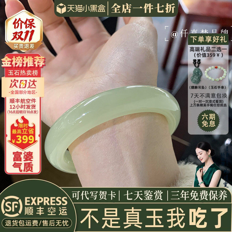 玉手镯热销榜单前三名