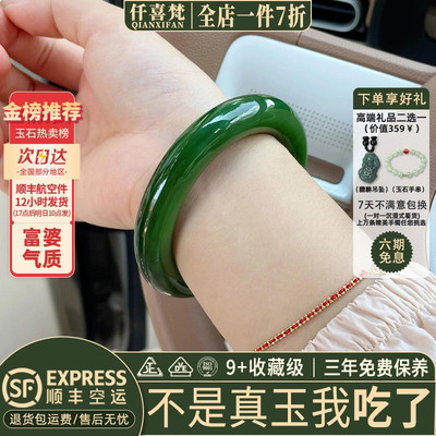 近3小时已售100+件热卖玉手镯