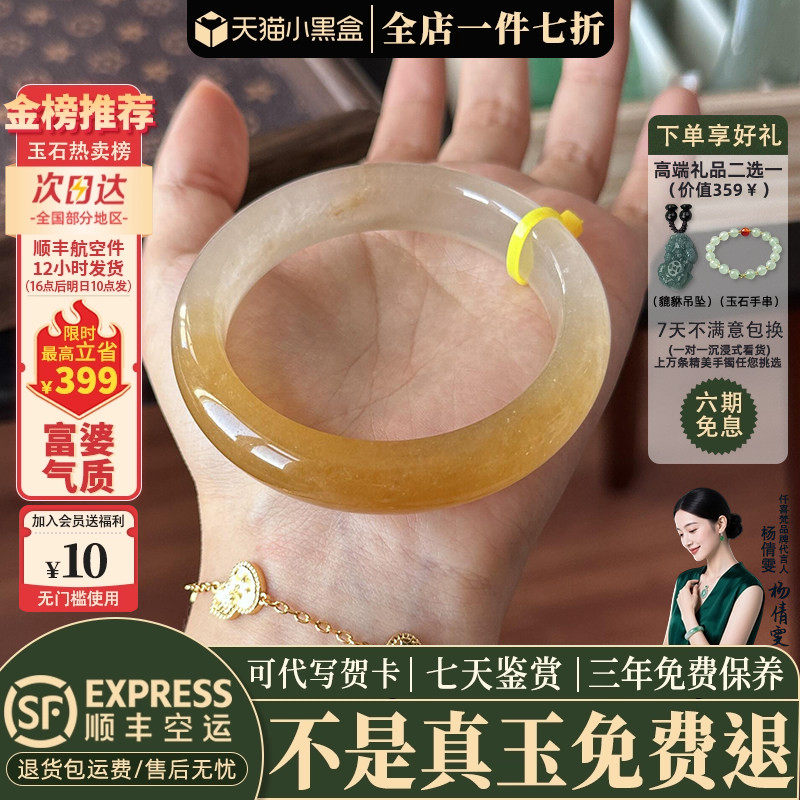 近3小时已售100+件热卖玉手镯