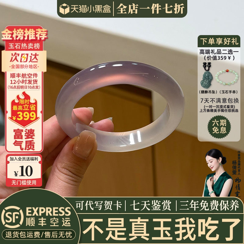 玉手镯热卖排行榜前三名