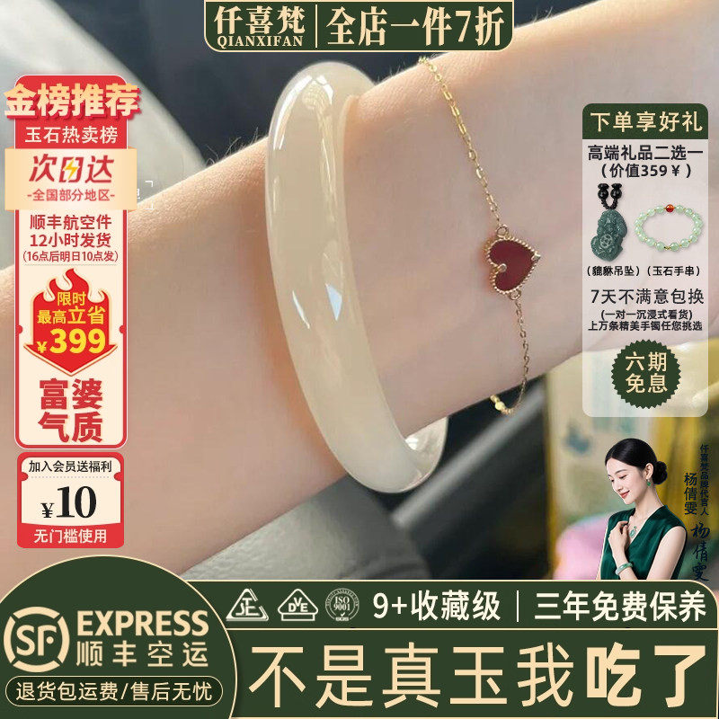 仟喜梵“清风朗月”和田玉平替阿富汗玉手镯子女款藕粉真玉镯正品