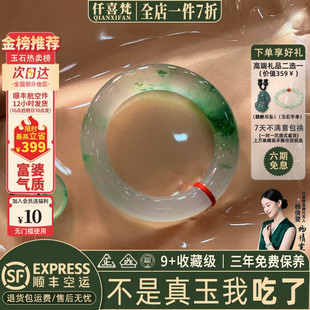 仟喜梵”松涛砚海“翡翠平替石英岩玉手镯子女款绿飘花正圈玉处理