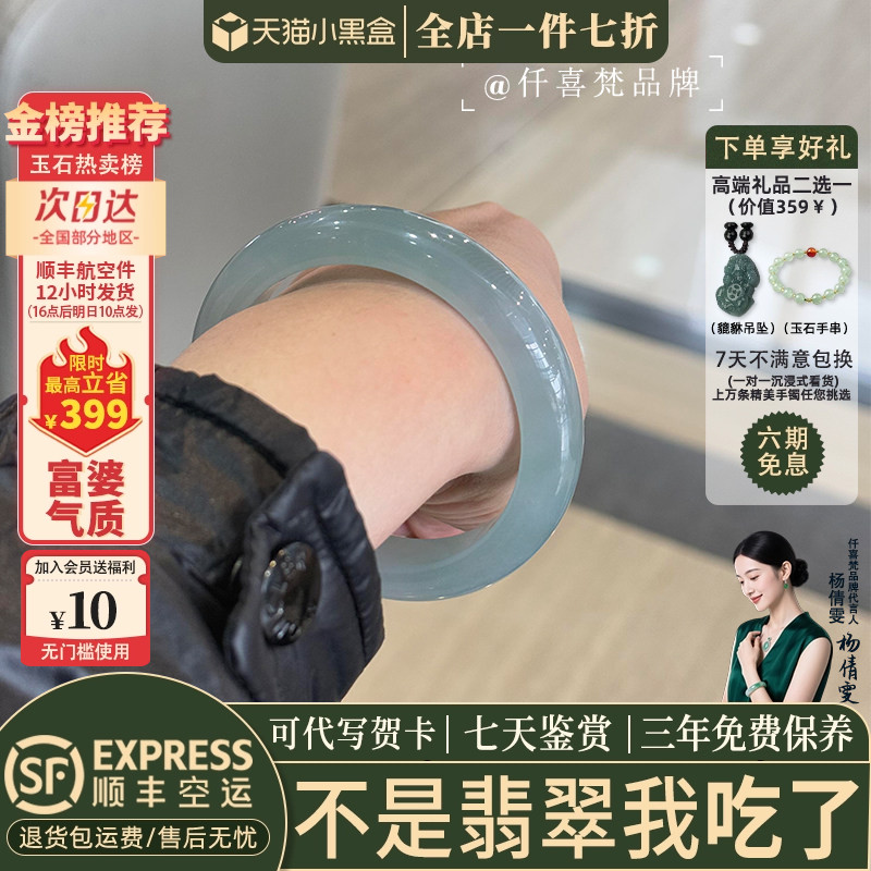 翡翠手镯热卖排行榜前三名