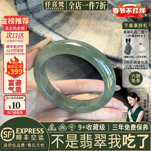 仟喜梵”青灯古佛“高端缅甸翡翠玉手镯子女款冰糯种油青真玉处理