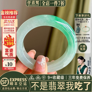 仟喜梵“雪岭松涛”高端缅甸翡翠玉手镯子女款半山水贵妃镯玉处理