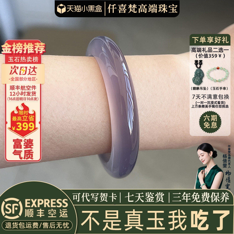 玉手镯热卖排行榜前三名