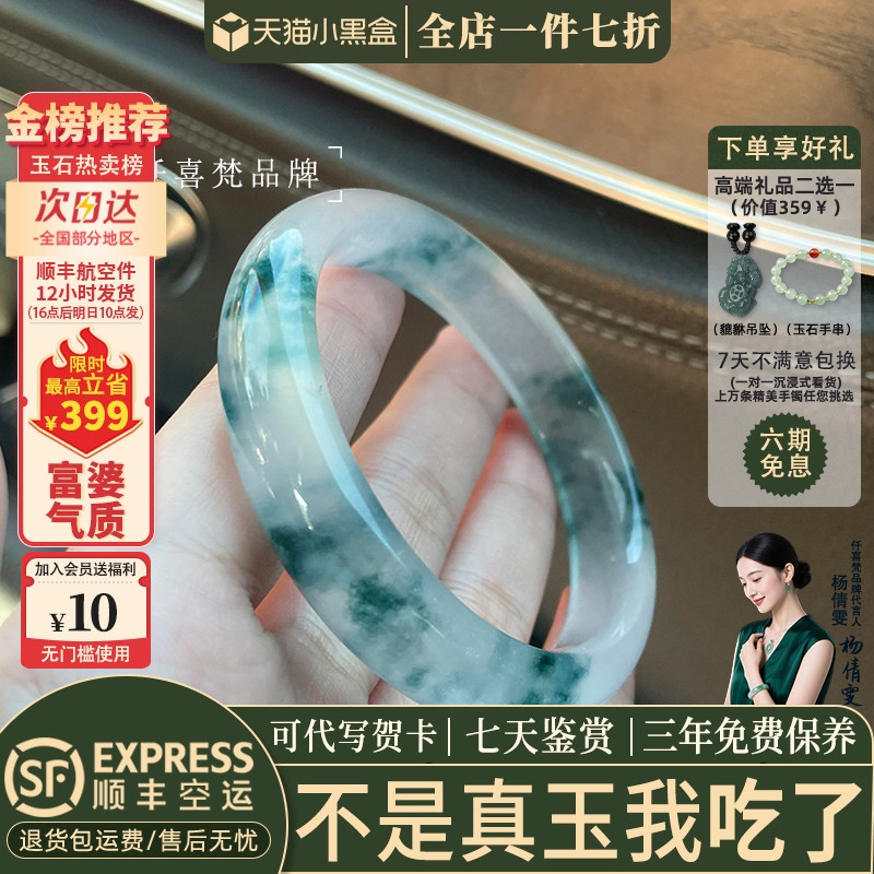 仟喜梵石英岩店铺热销