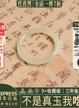 【无注胶无染色】纯天然阿富汗玉