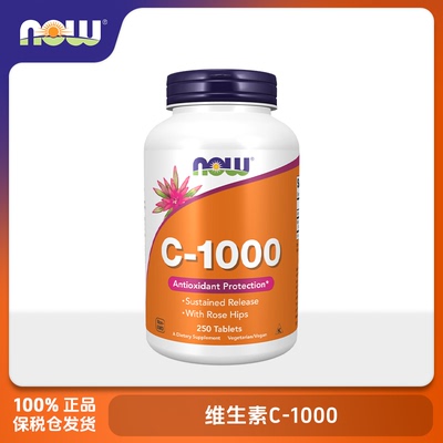 nowfoods诺奥维生素c-1000cds其他膳食营养补充剂男女通用片剂瓶