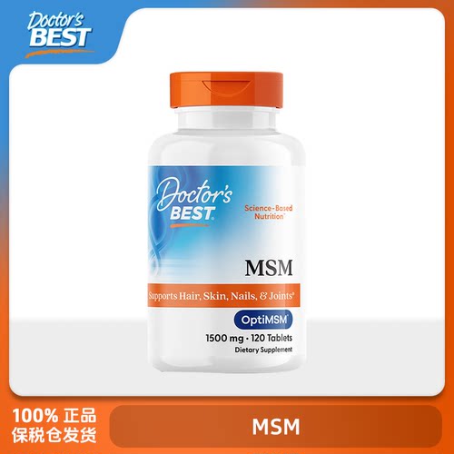 Doctor's Best多特倍斯 MSM