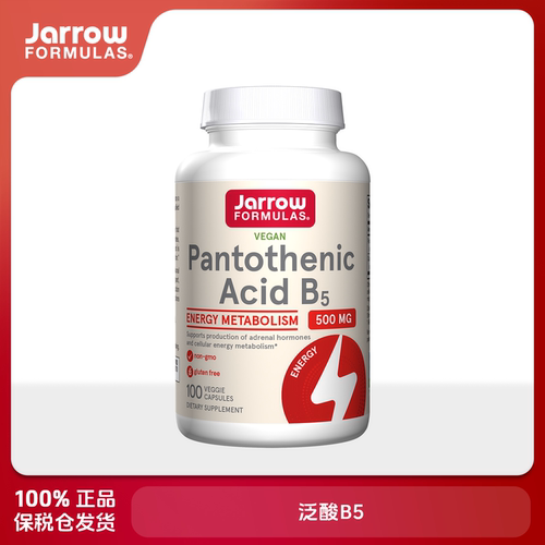 美国Jarrow泛酸维生素B5100粒
