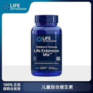 Life 兒童綜合維生素 Extension沿壽