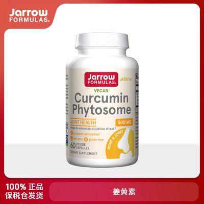 Jarrow Formulas杰诺 姜黄素磷脂复合物