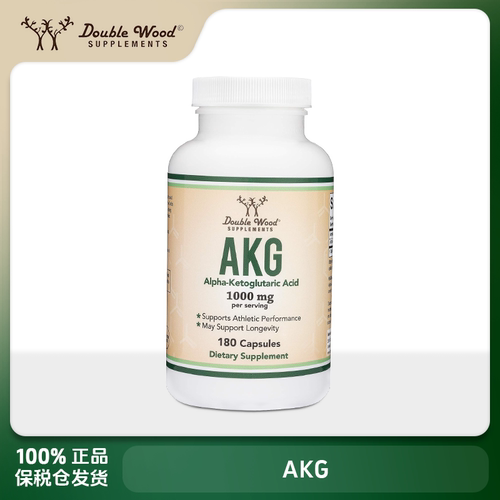 Double Wood AKG
